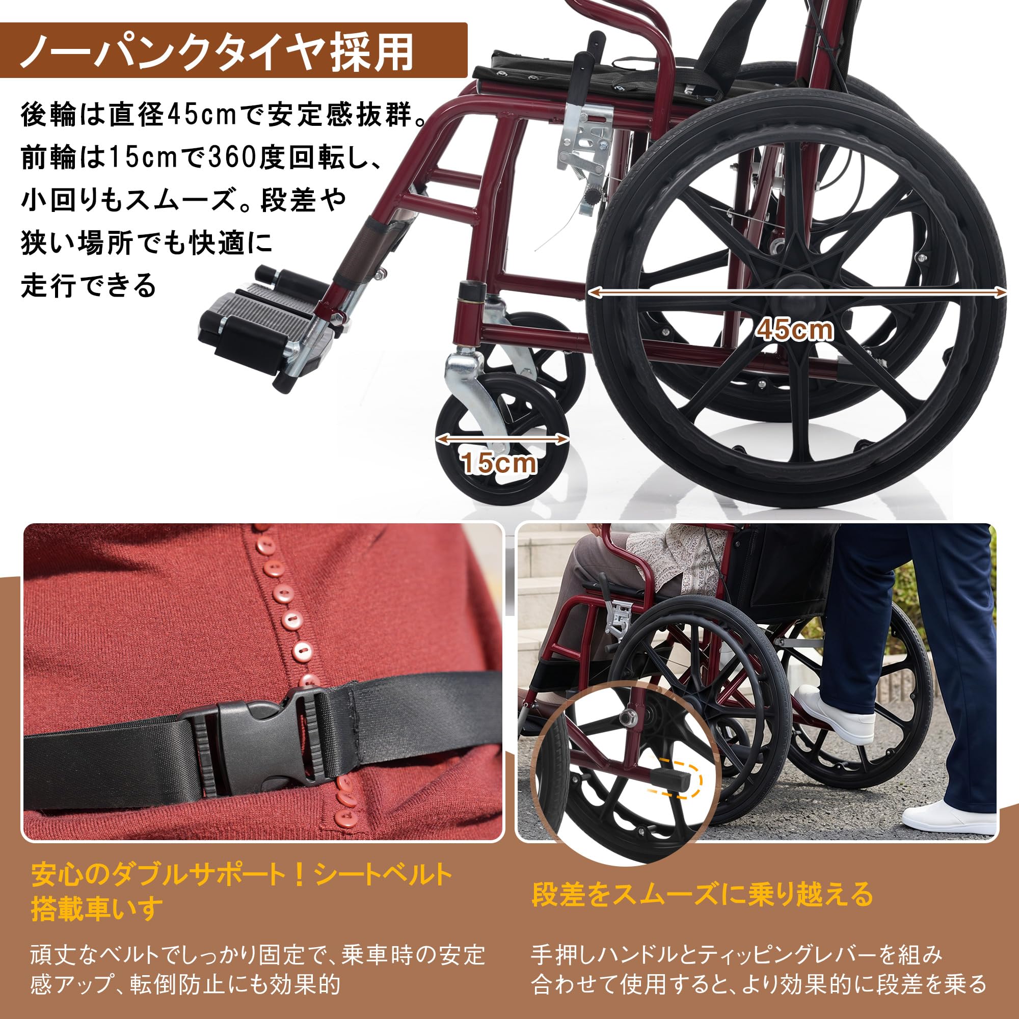 Amazon | 車椅子 折畳み 軽量 コンパクト スチール製 ワインレッド 自